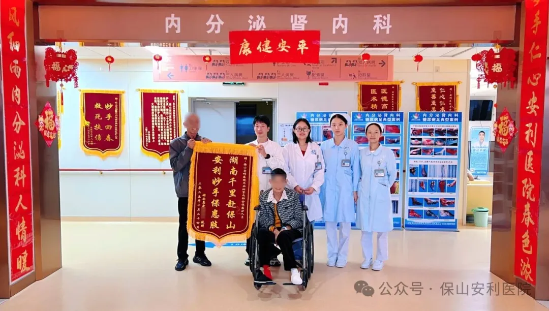 截肢？保肢！千里求醫(yī)背后的溫情守護(hù)